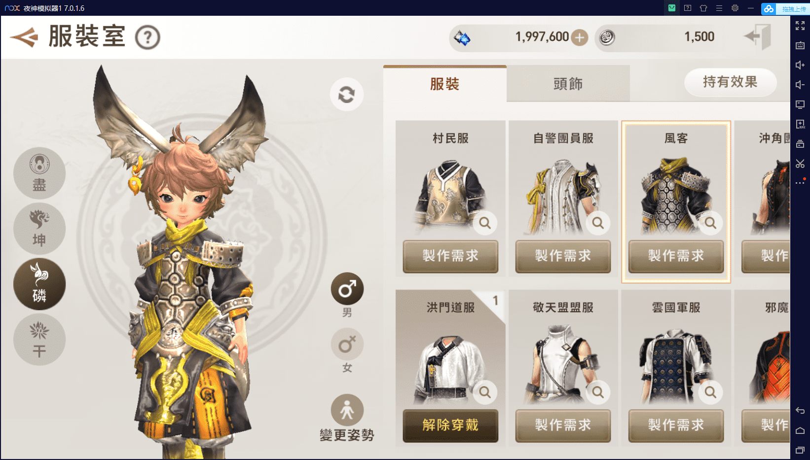 图片[5]-剑灵革命八职业完整版】10月最新整理Win半手工服务端+GM授权后台+安卓苹果双端+详细搭建教程-小主游戏