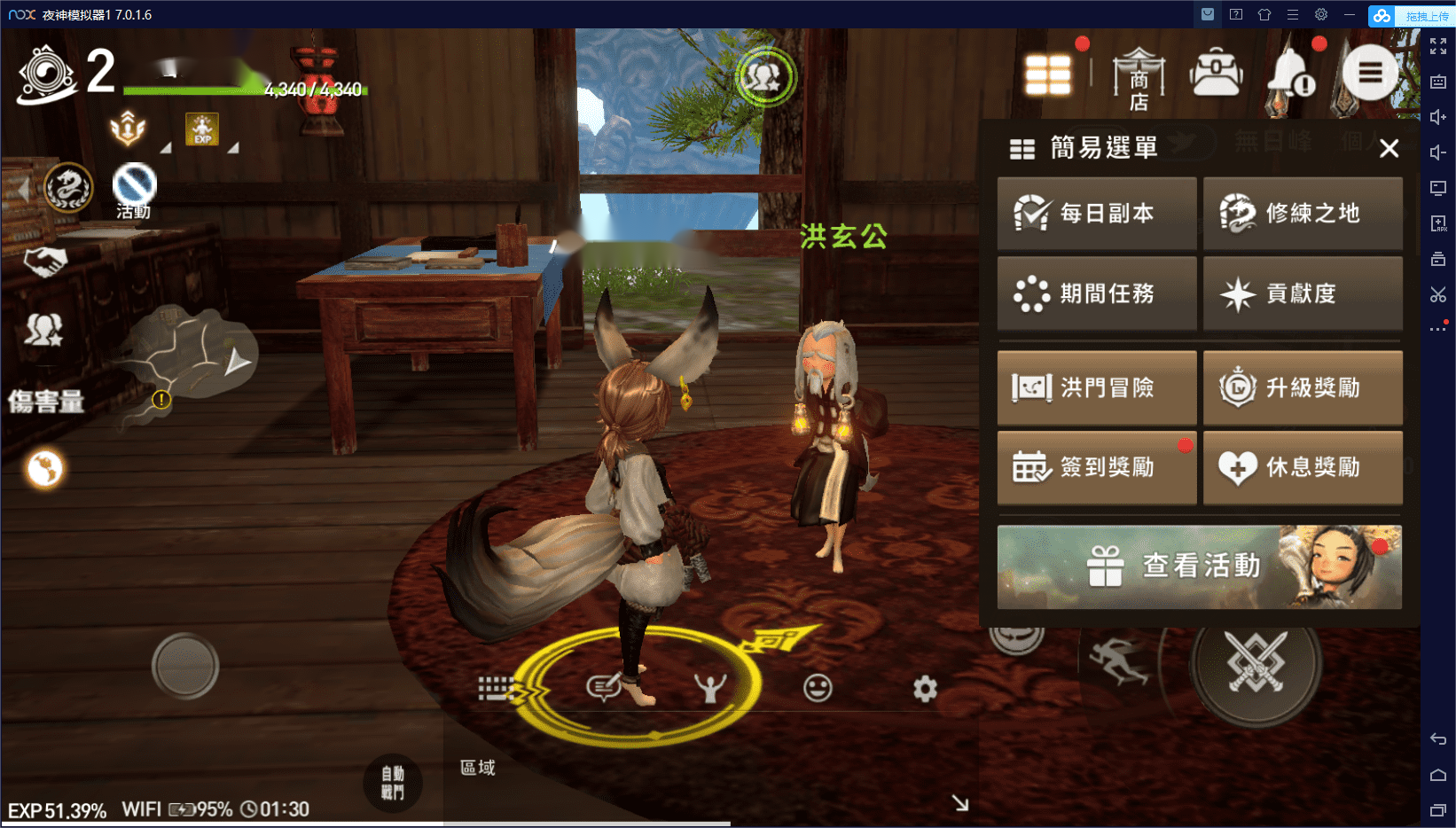 图片[4]-剑灵革命八职业完整版】10月最新整理Win半手工服务端+GM授权后台+安卓苹果双端+详细搭建教程-小主游戏
