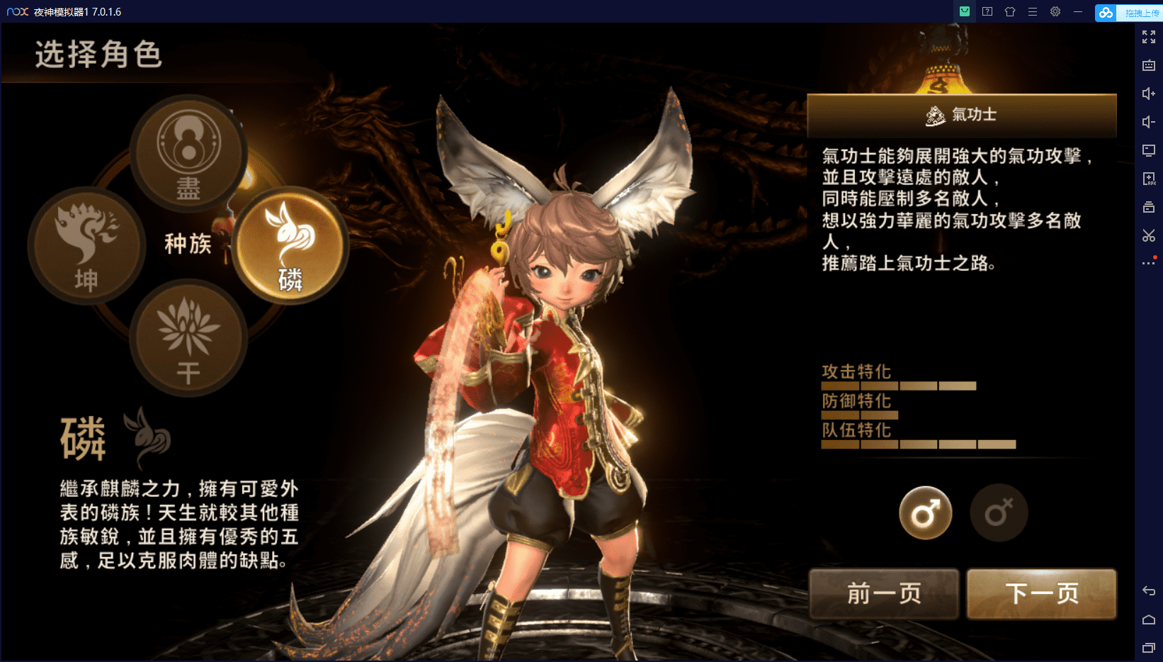 剑灵革命八职业完整版】10月最新整理Win半手工服务端+GM授权后台+安卓苹果双端+详细搭建教程-小主游戏