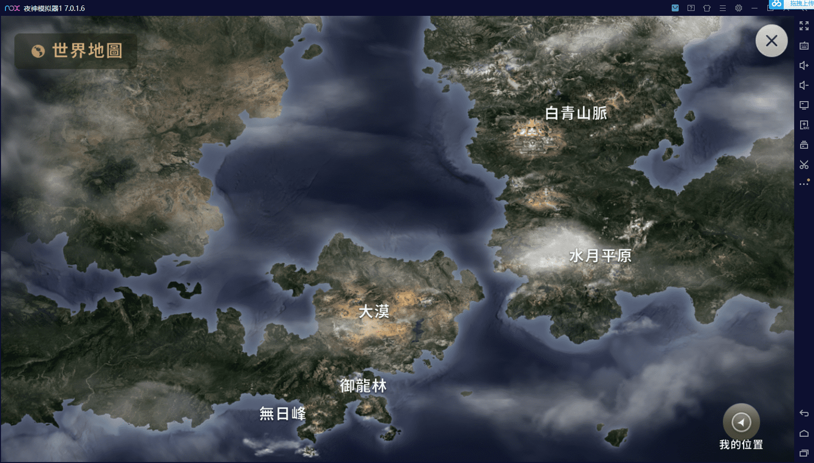 图片[3]-剑灵革命八职业完整版】10月最新整理Win半手工服务端+GM授权后台+安卓苹果双端+详细搭建教程-小主游戏
