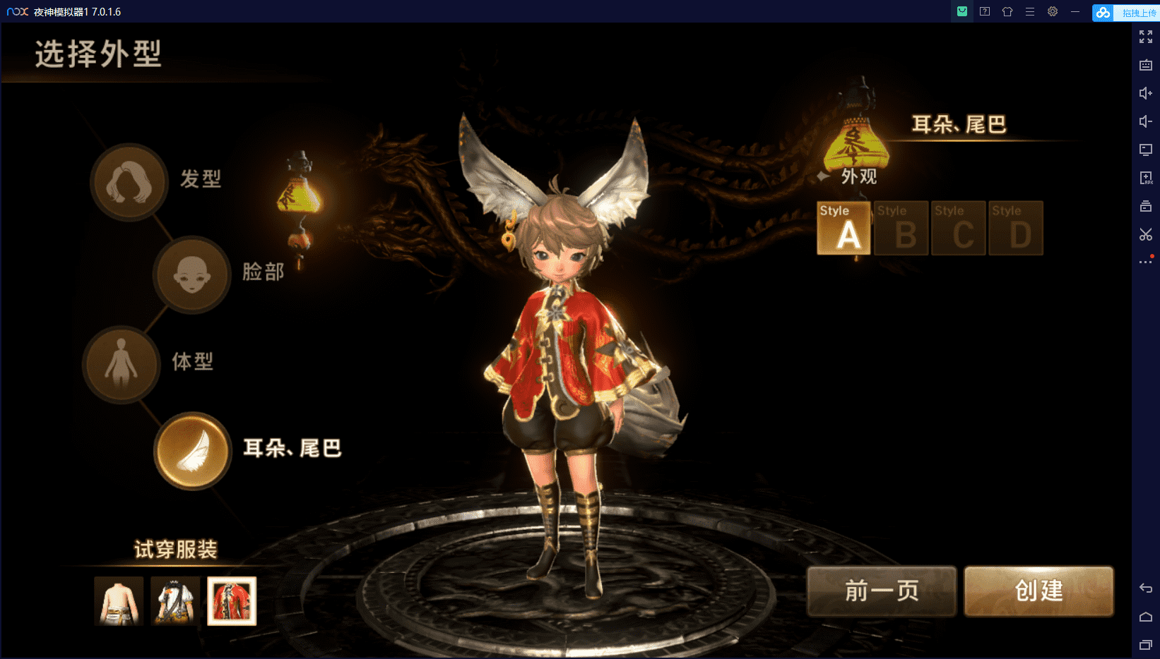 图片[2]-剑灵革命八职业完整版】10月最新整理Win半手工服务端+GM授权后台+安卓苹果双端+详细搭建教程-小主游戏