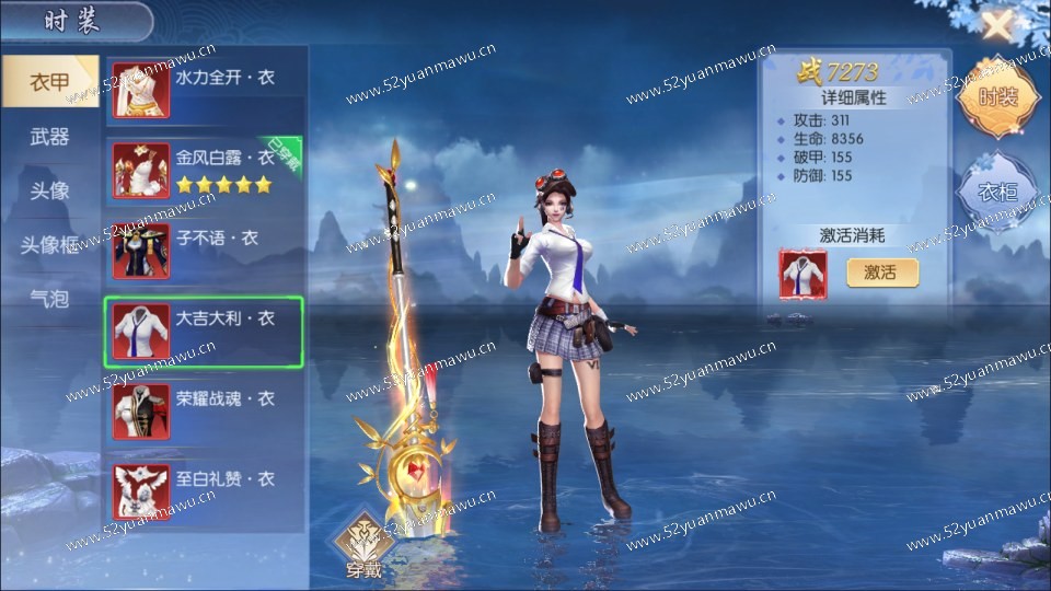 图片[3]-唯美3D仙侠手游【天之禁-契约战歌多区跨服Linux系统修复版】最新整理Linux手工服务端+运维管理后台+GM账号授权后台+安卓+详细搭建教程-小主游戏