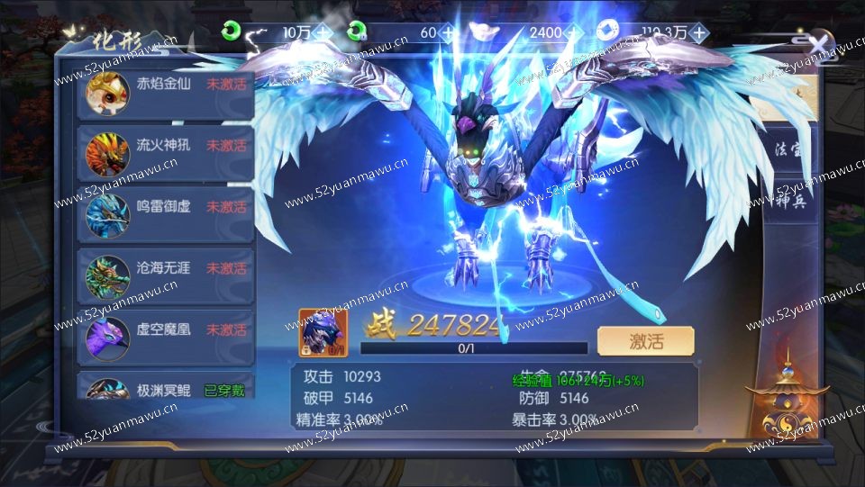 图片[4]-唯美3D仙侠手游【天之禁-契约战歌多区跨服Linux系统修复版】最新整理Linux手工服务端+运维管理后台+GM账号授权后台+安卓+详细搭建教程-小主游戏