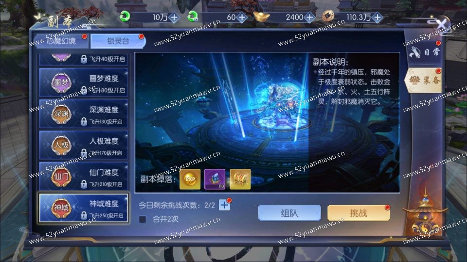 图片[6]-唯美3D仙侠手游【天之禁-契约战歌多区跨服Linux系统修复版】最新整理Linux手工服务端+运维管理后台+GM账号授权后台+安卓+详细搭建教程-小主游戏