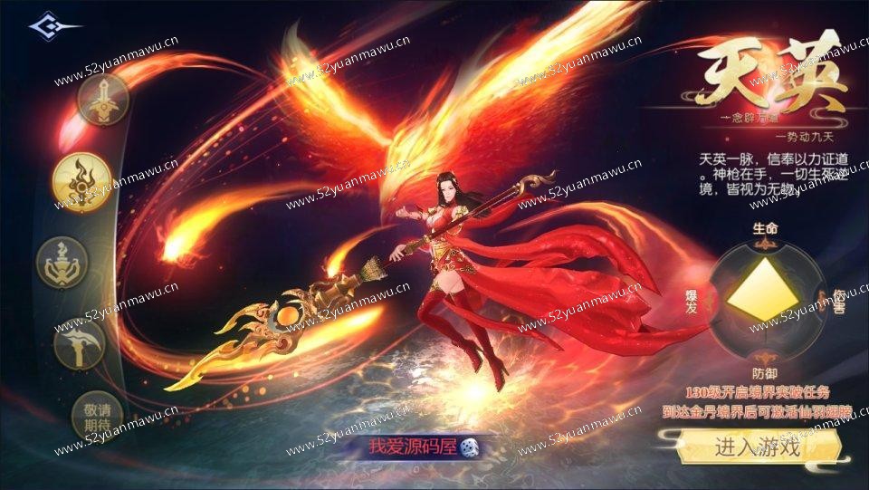 唯美3D仙侠手游【天之禁-契约战歌多区跨服Linux系统修复版】最新整理Linux手工服务端+运维管理后台+GM账号授权后台+安卓+详细搭建教程-小主游戏