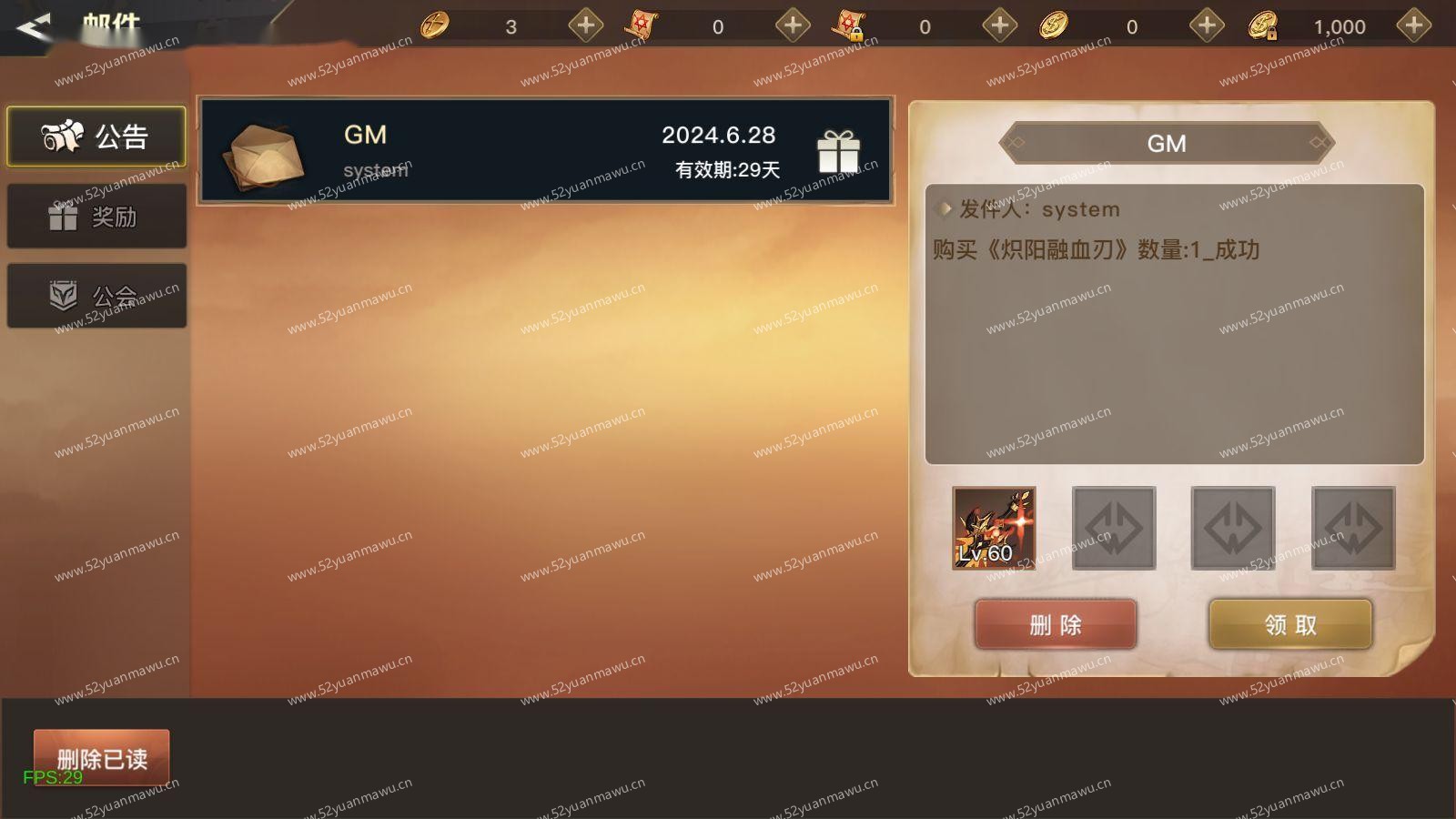 图片[1]-横版闯关手游【起航之穿越时空阿拉德】+配套表+管理后台+交易市场+GM授权后台+安卓苹果双端+Linux一键全自动搭建脚本+Linux手工服务端+详细搭建教程-小主游戏