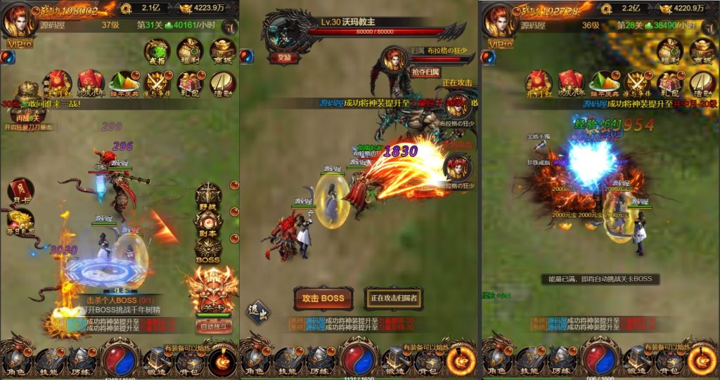 三网H5游戏【梦回沙城之铁血魔域BT版H5】+多区跨服+GM授权后台+简易安卓APP+Win一键自动修改端+详细搭建教程-小主游戏