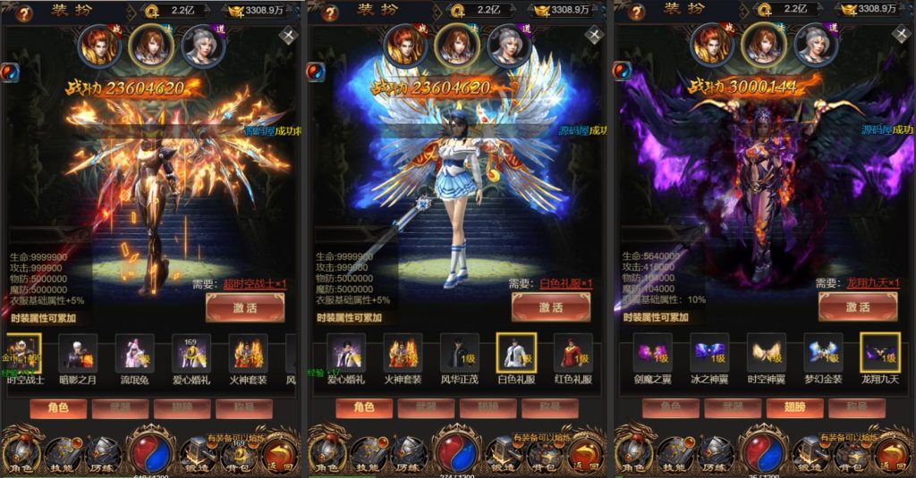 图片[2]-三网H5游戏【梦回沙城之铁血魔域BT版H5】+多区跨服+GM授权后台+简易安卓APP+Win一键自动修改端+详细搭建教程-小主游戏