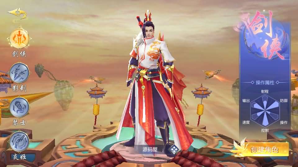 图片[2]-唯美3D仙侠手游【仙梦奇缘之九幽仙域超变版】+安卓苹果双端+多区跨服+管理后台+GM授权后台+全套明文商城后台+Win一键全自修改端+详细搭建教程-小主游戏