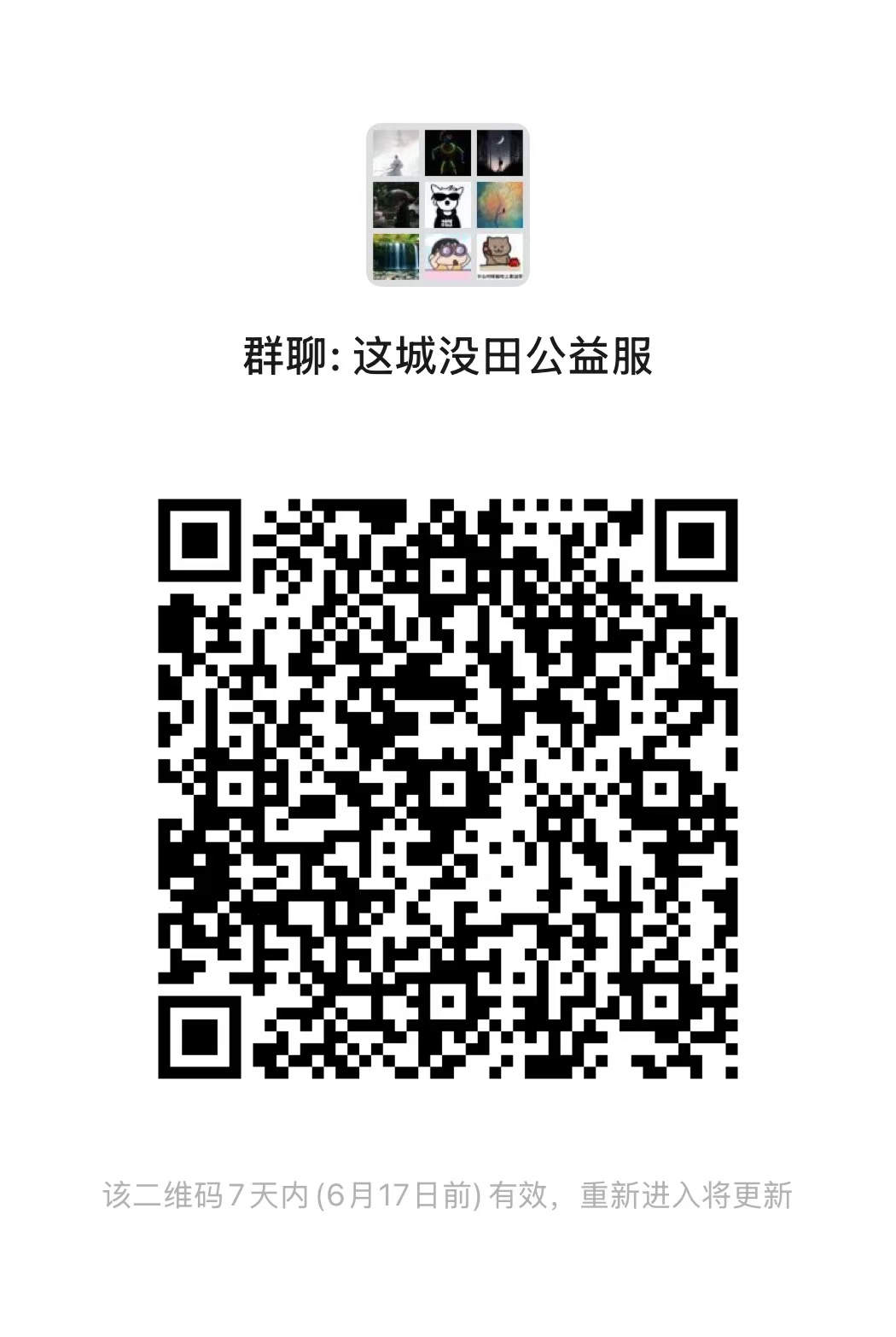 【GM游戏】这城有良田正一品版+GM授权后台+GM玩家后台-小主游戏 【GM游戏】这城有良田正一品版+GM授权后台+GM玩家后台-小主游戏