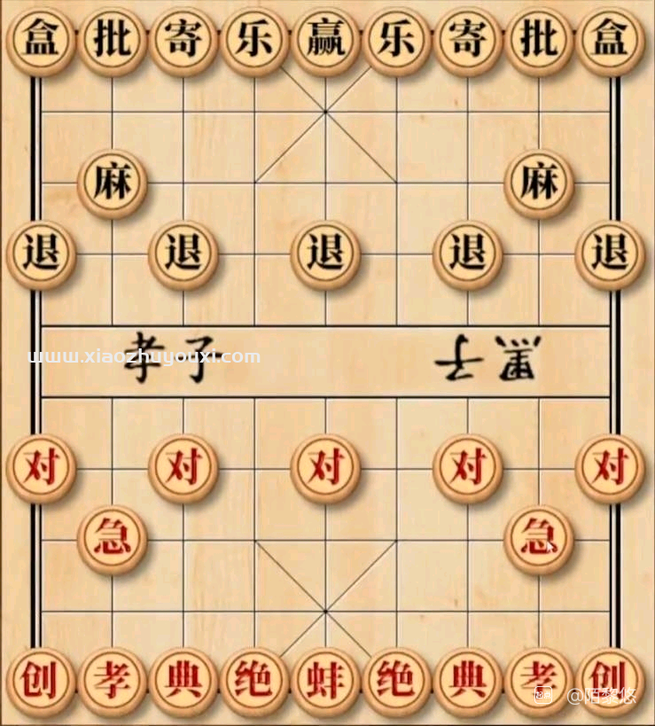 y785892261-小主游戏