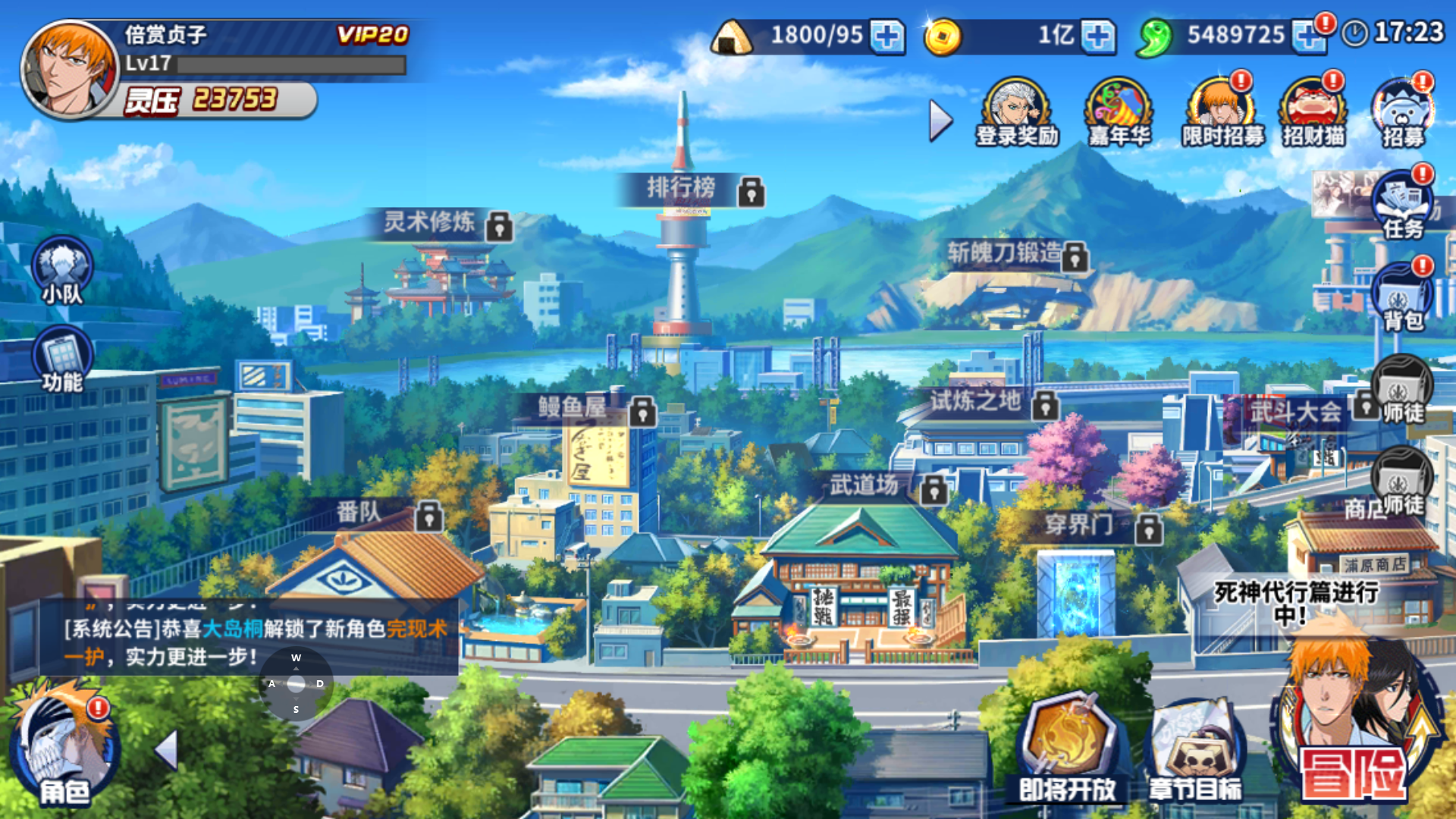 【GM游戏】新死神激斗GM总充值后台+安卓苹果-小主游戏