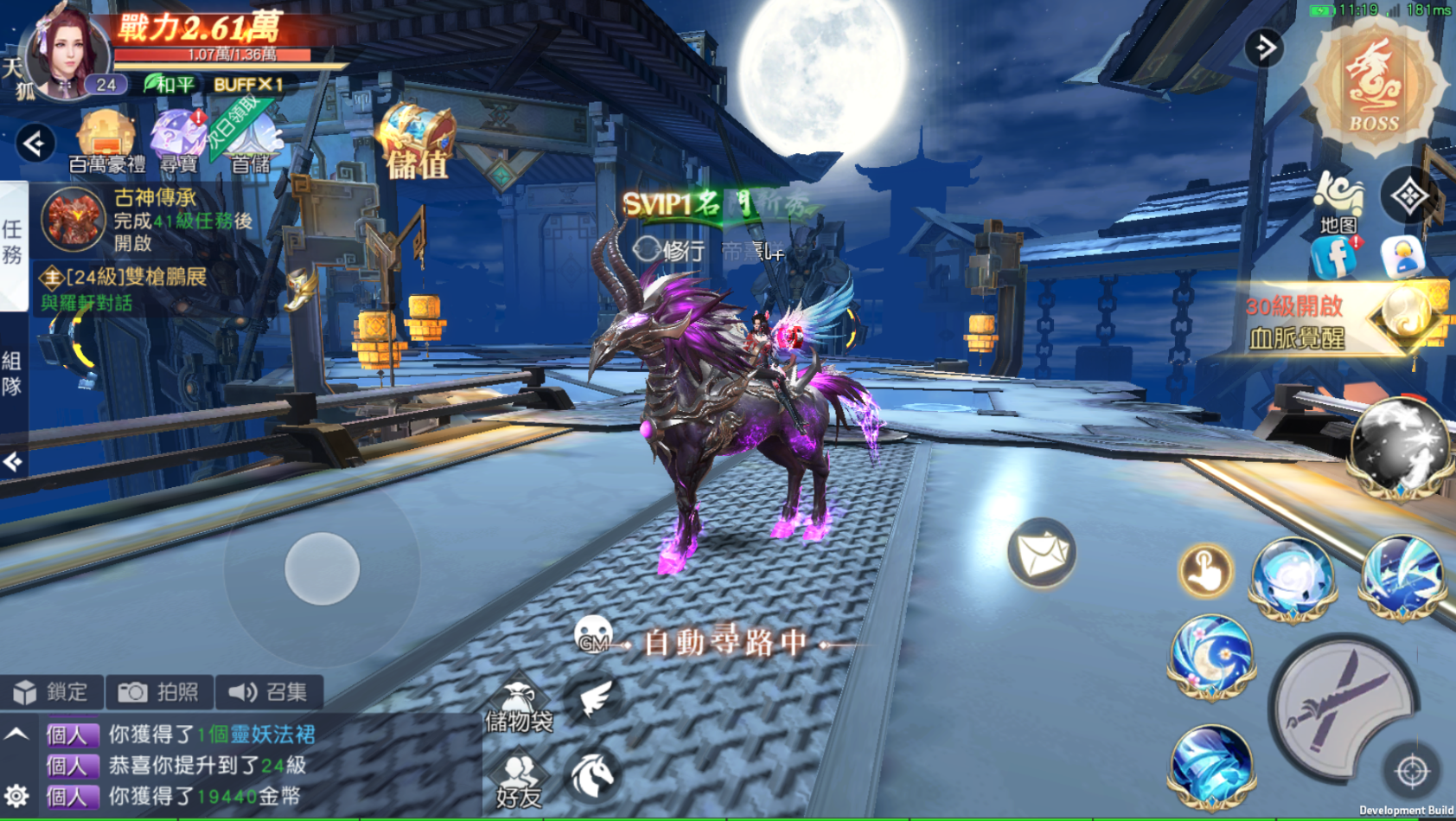 【测试游戏】神秘仙侠+Gm-小主游戏