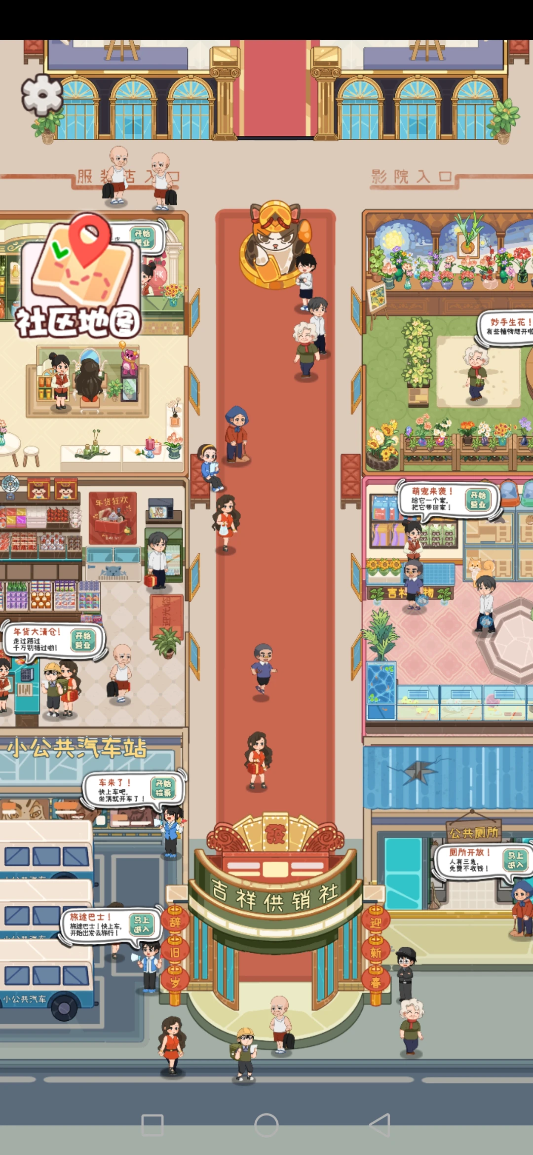 【单机破解】开个供销社-小主游戏