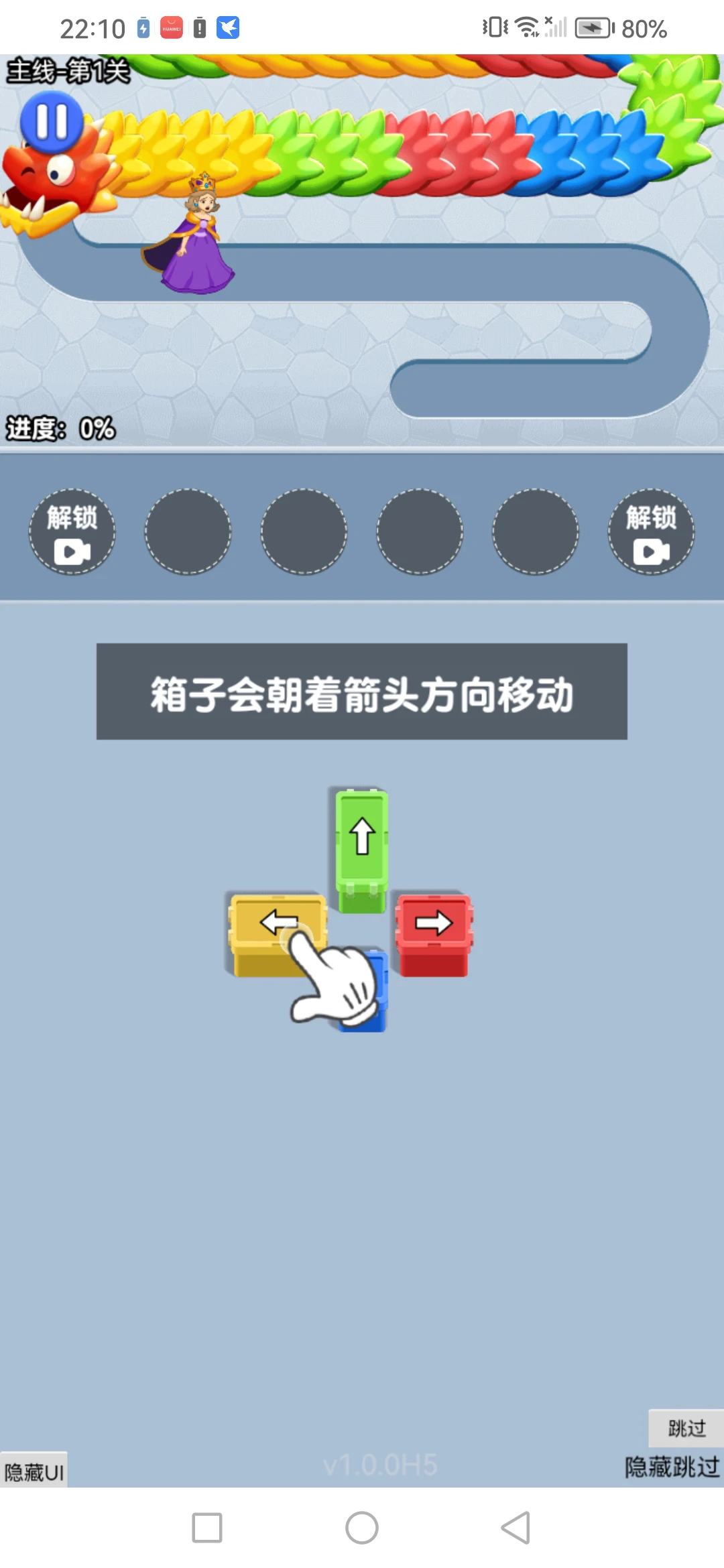 【单机破解】营救女孩-小主游戏