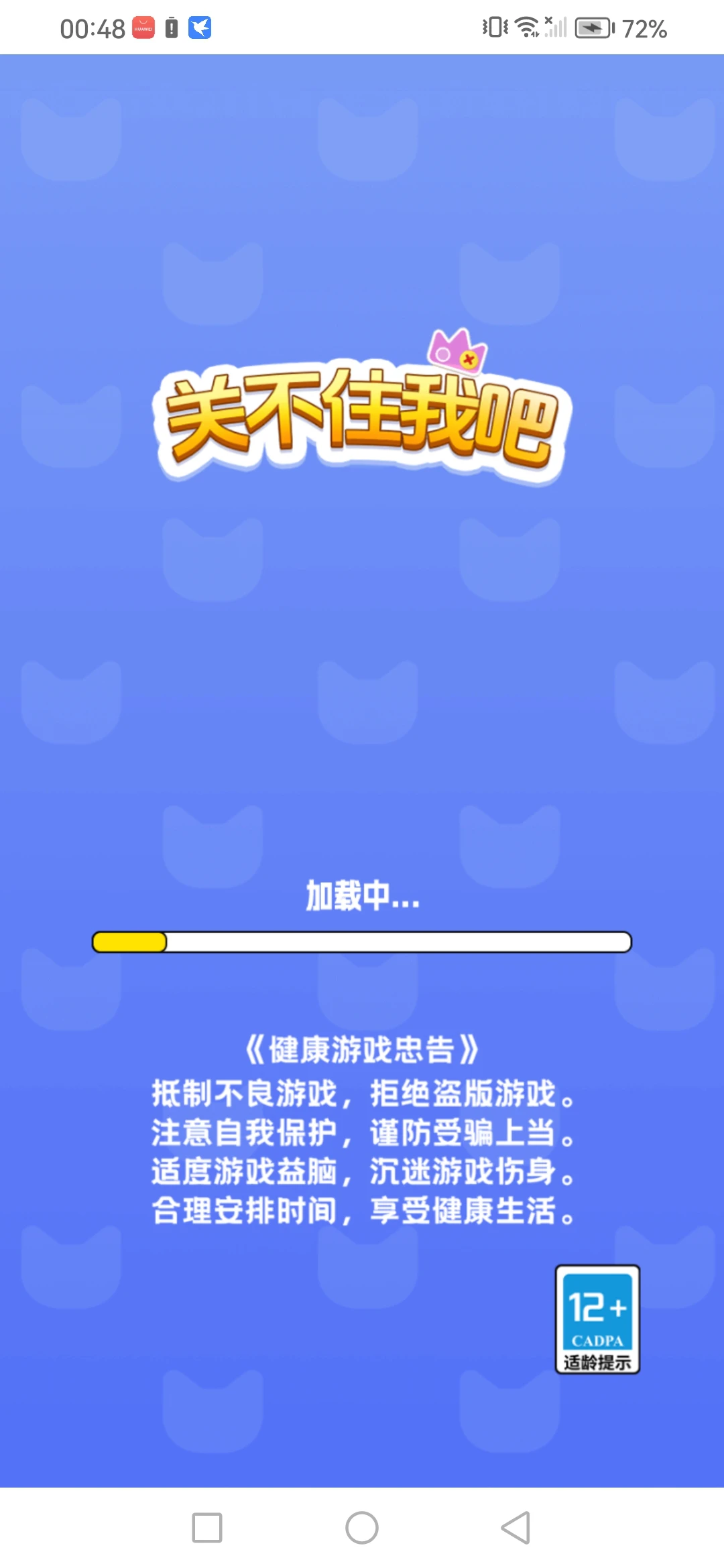 【单机破解】关不住我吧-小主游戏