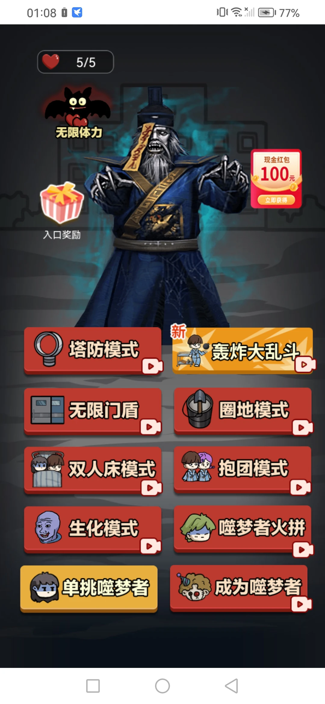 【单机破解】恐怖屠夫-小主游戏
