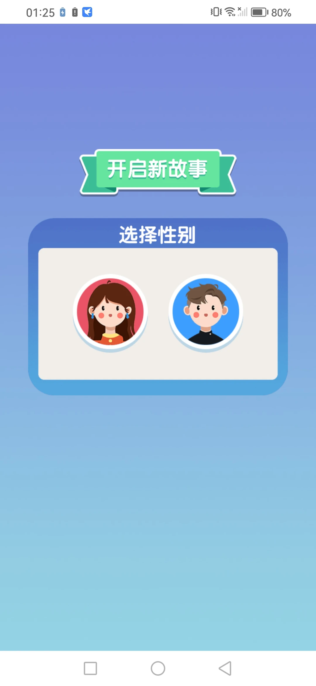 【单机破解】纸牌人生-小主游戏