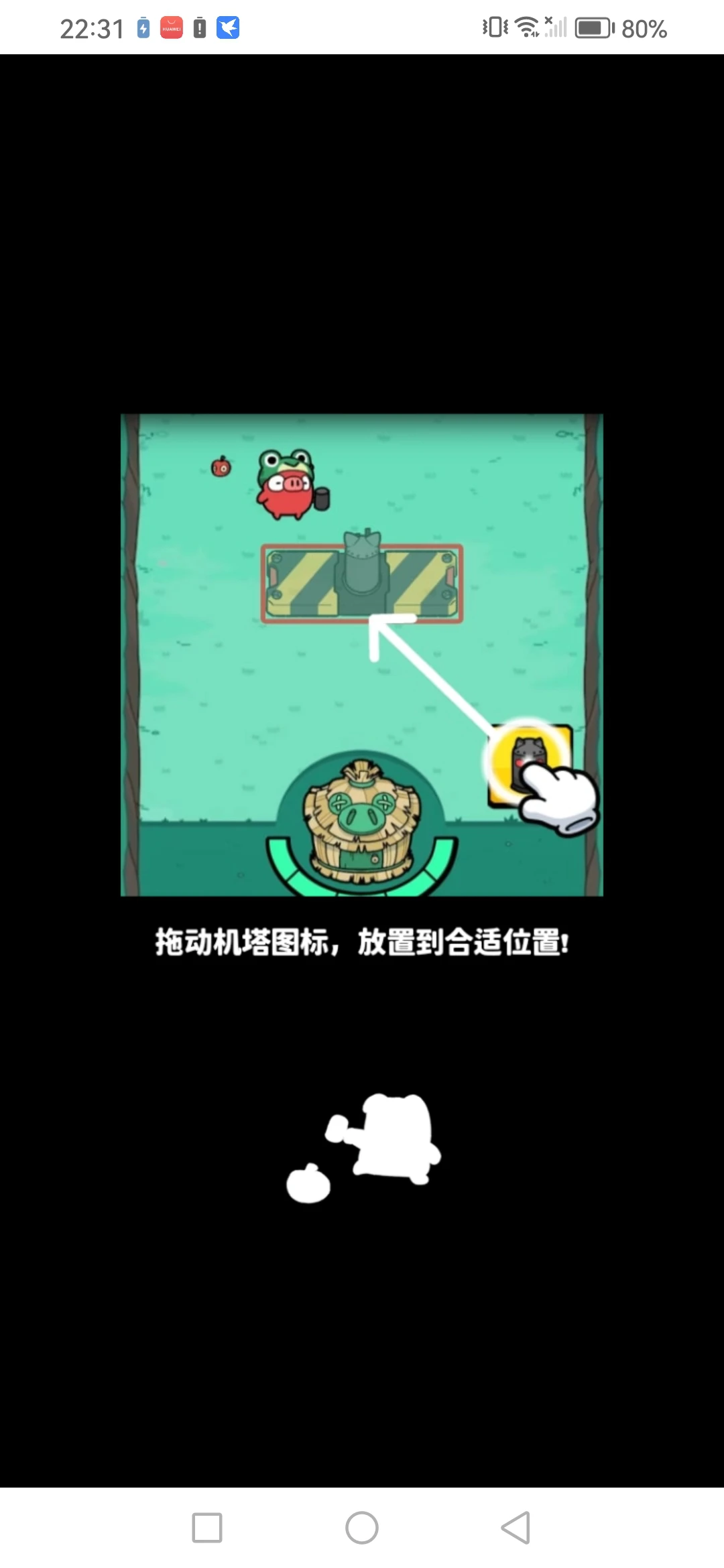 【单机破解】保卫猪猪-小主游戏