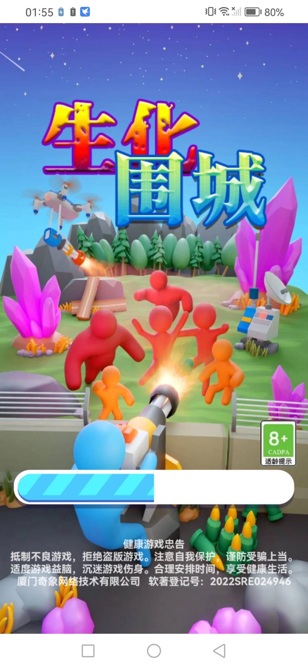 【单机破解】生化围城-小主游戏