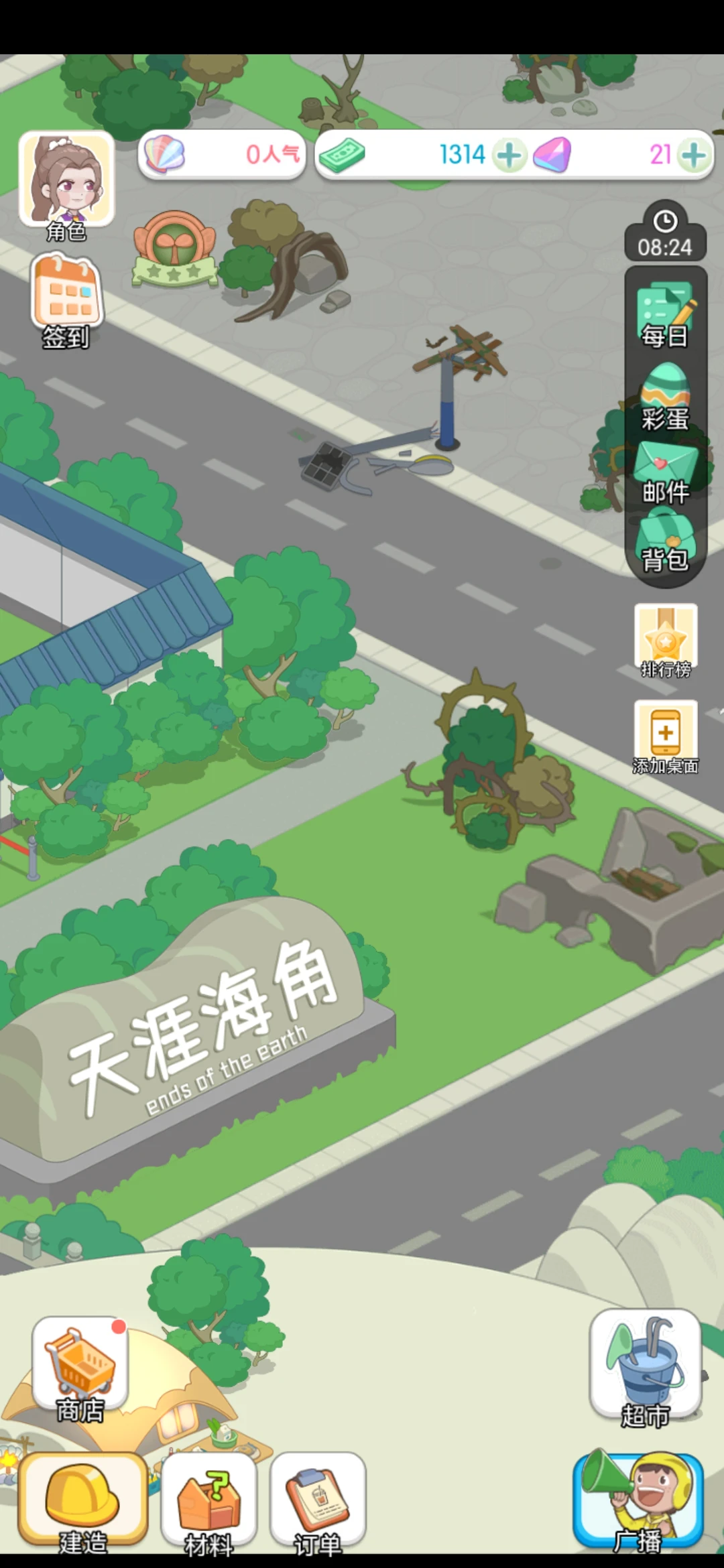 【单机破解】荒岛大作战-小主游戏