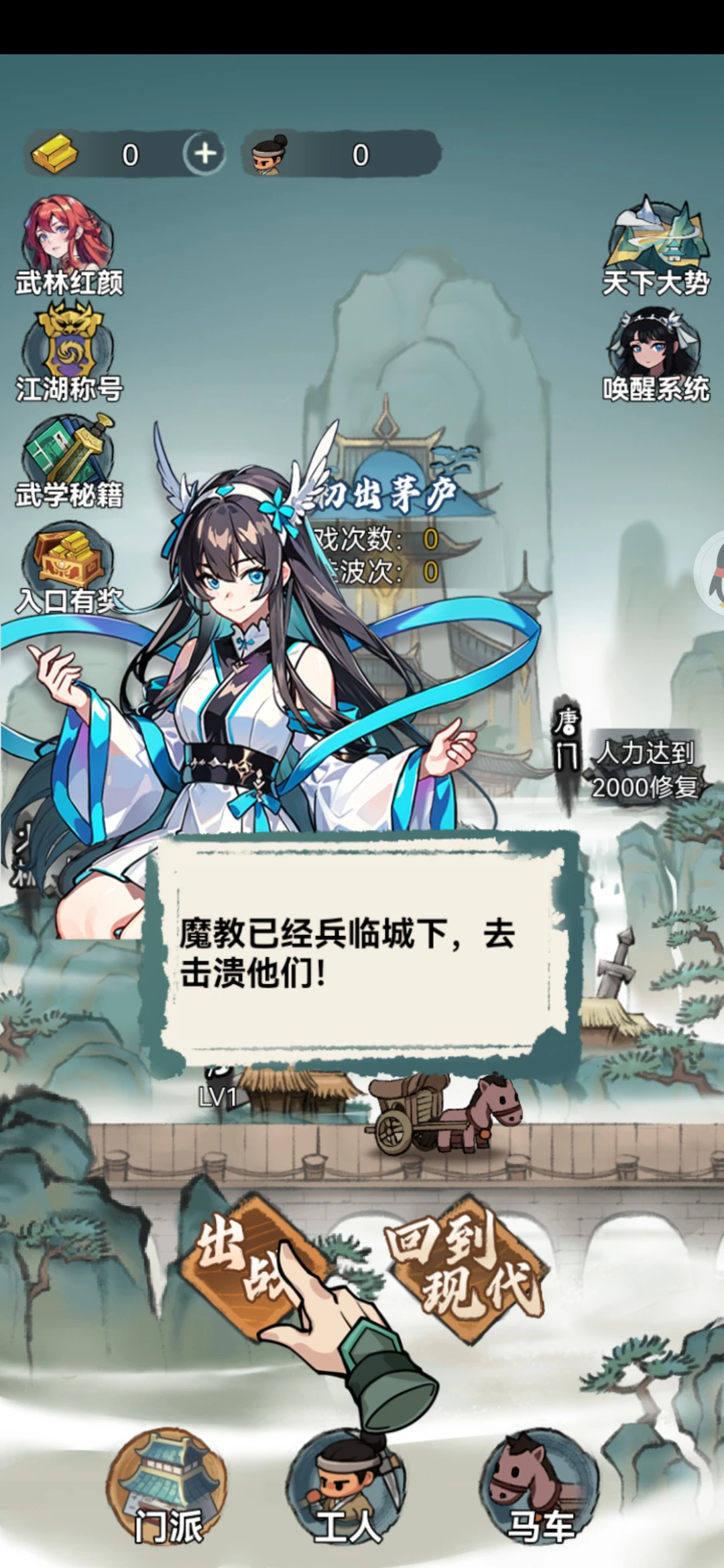 【单机破解】最强进化-小主游戏