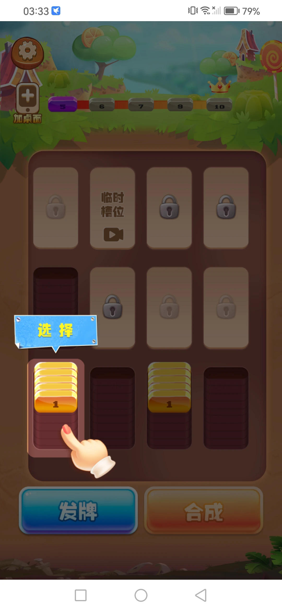 【单机破解】有趣解压神器-小主游戏