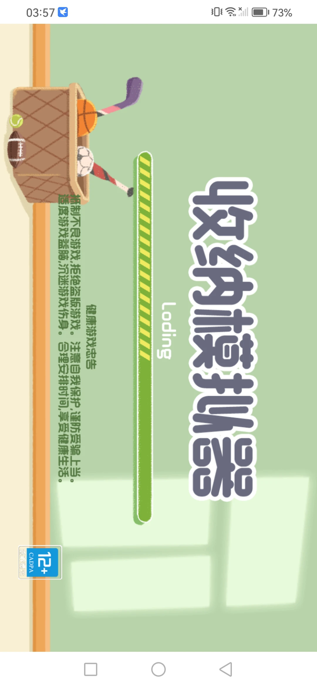 【单机破解】收纳模拟器-小主游戏