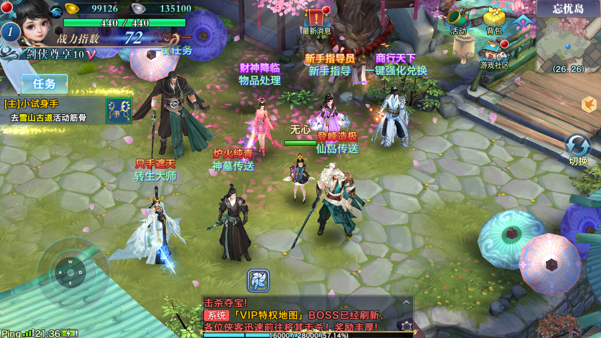【GM游戏】新剑侠情缘定制版+免费GM授权充值总后台+福利GM-小主游戏 【GM游戏】新剑侠情缘定制版+免费GM授权充值总后台+福利GM-小主游戏
