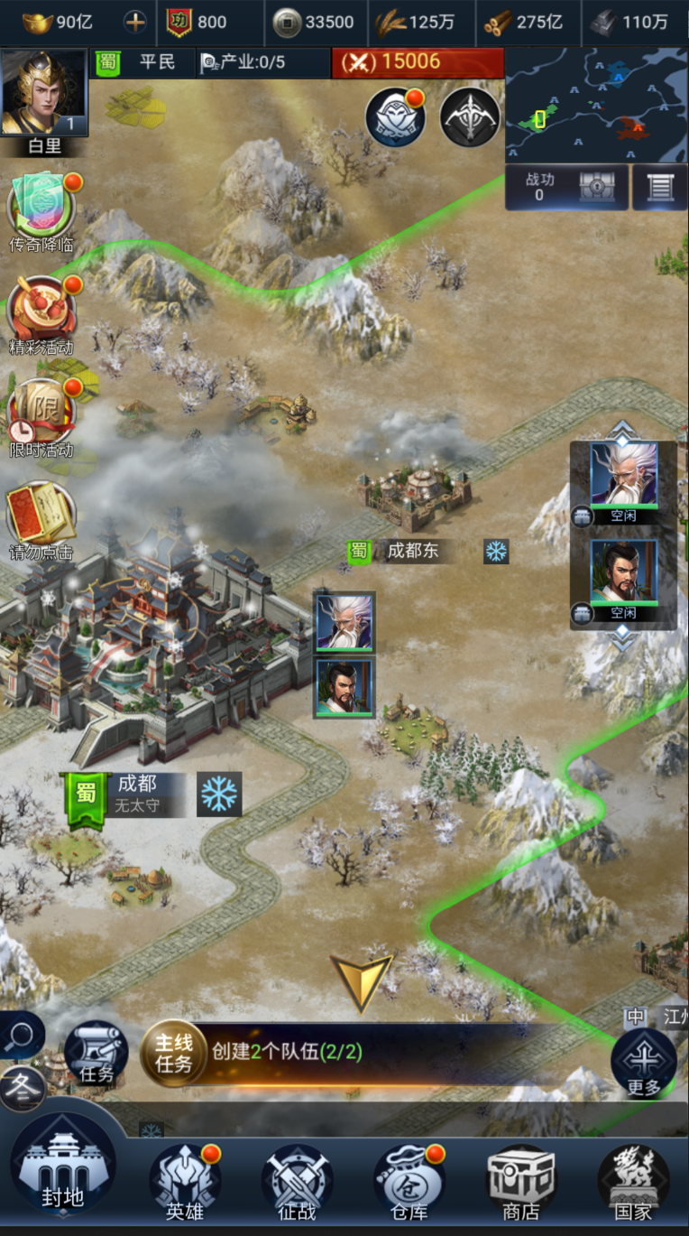 【GM游戏】兵临天下新版+GM后台+安卓苹果-小主游戏