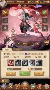 【GM游戏】新暗刑天+免费GM授权后台+免费GM玩家后台-小主游戏