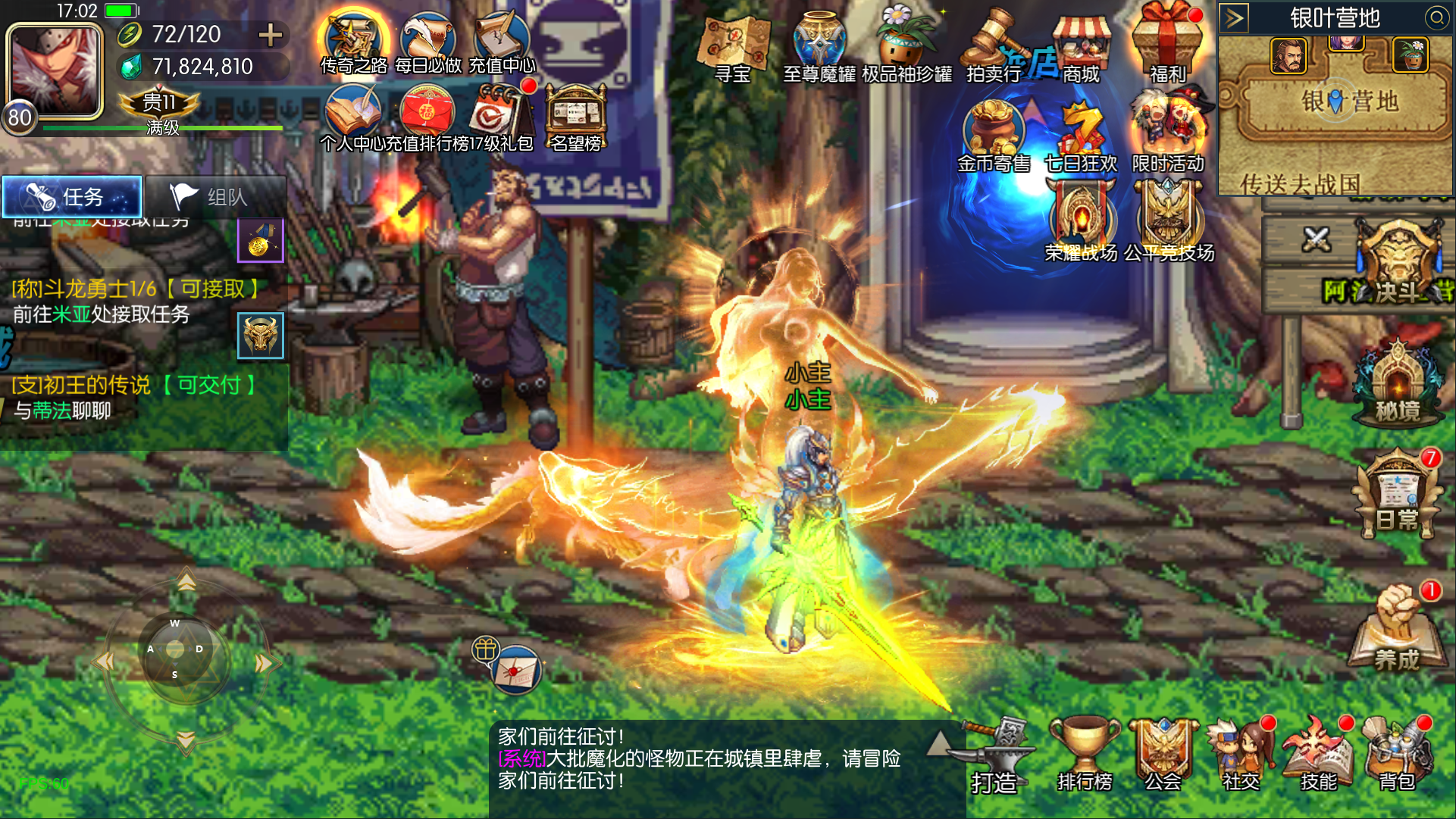 【GM游戏】新阿拉德之怒+安卓苹果+GM后台-小主游戏