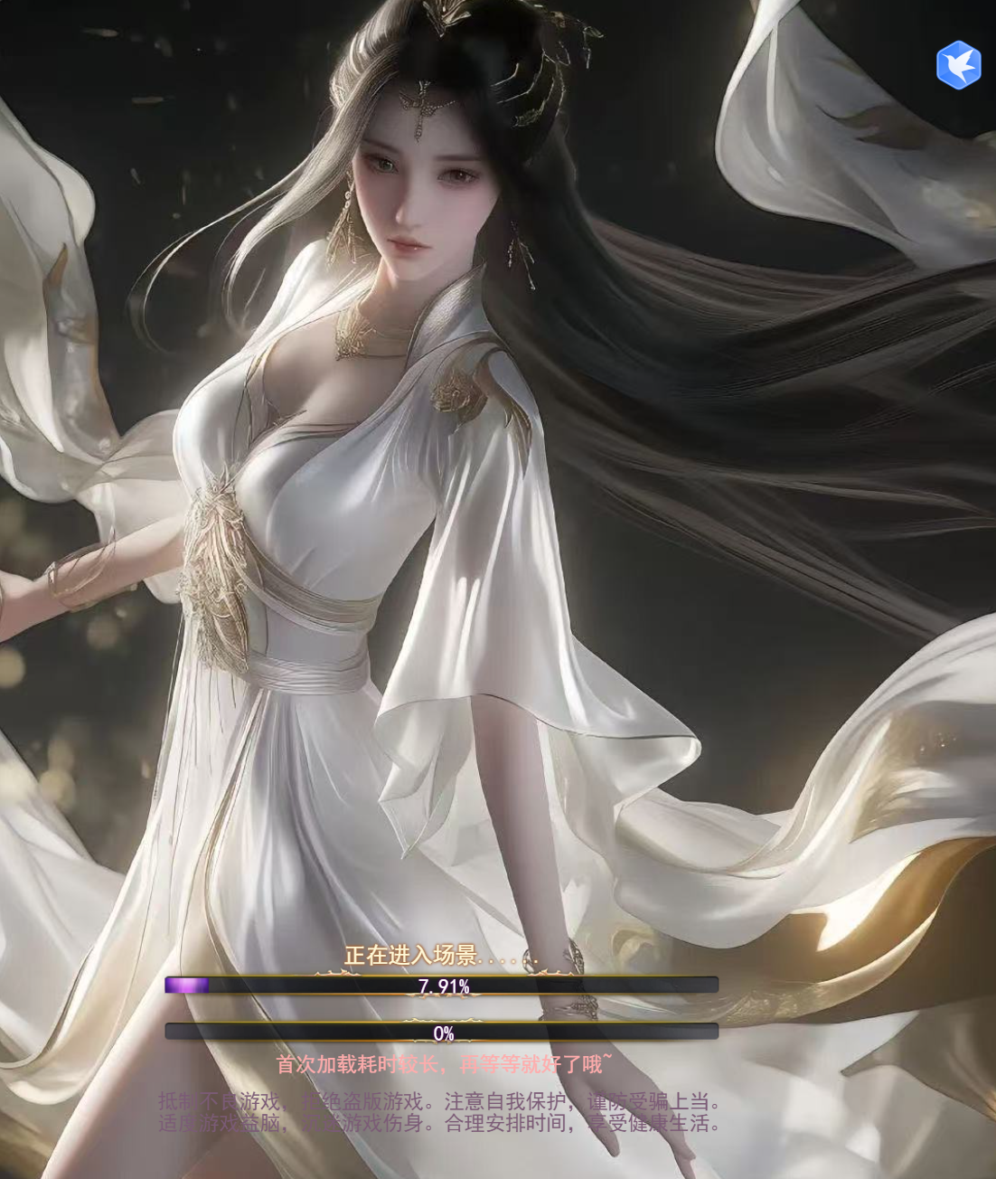 【GM游戏】九州仙剑封魔劫+GM物品后台+安卓苹果-小主游戏