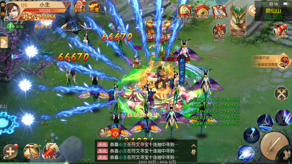 图片[1]-[剑侠风云录之斩妖诀多区跨服版]GM游戏+安卓-小主游戏