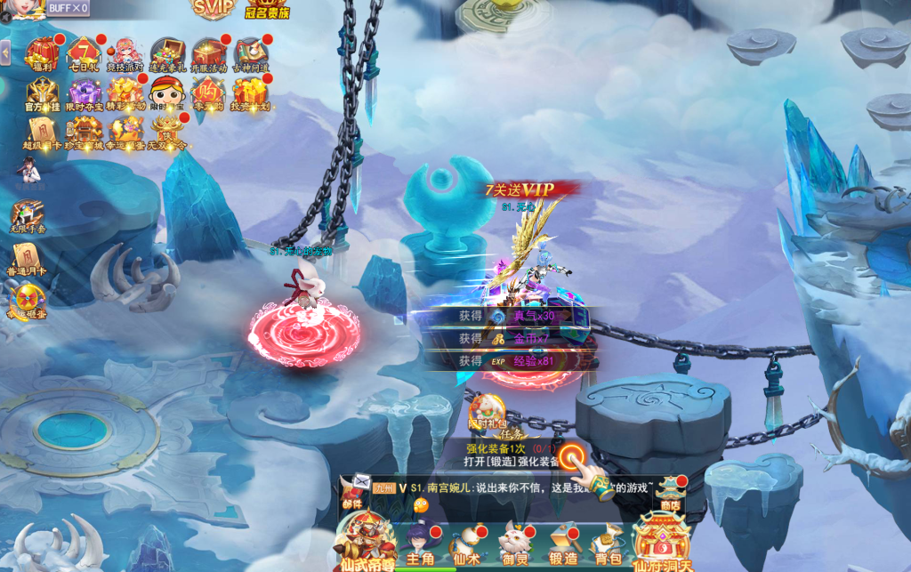 图片[1]-【九州封魔劫H5】GM游戏+GM后台+安卓苹果-小主游戏