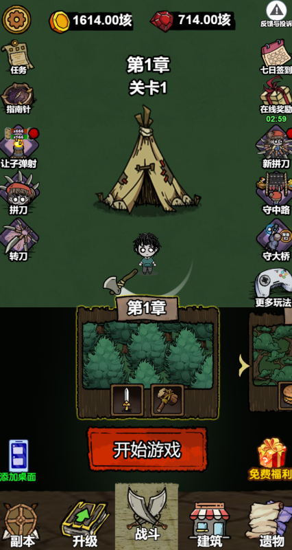 [破解游戏]噩梦模拟器+GM特权+免广告-小主游戏