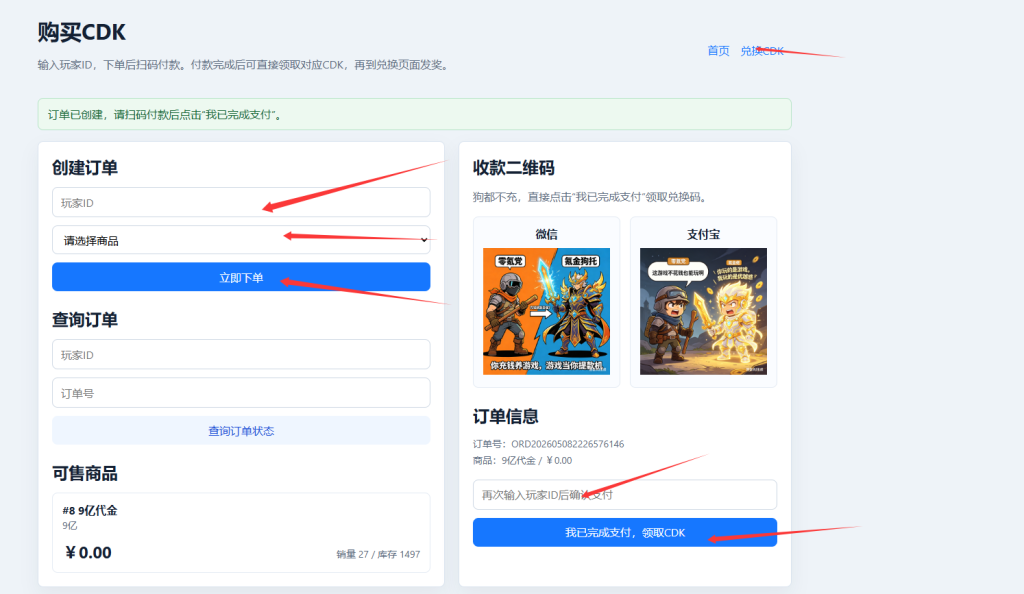 图片[2]-[GM游戏]疯狂水世界+GM后台+安卓苹果-小主游戏