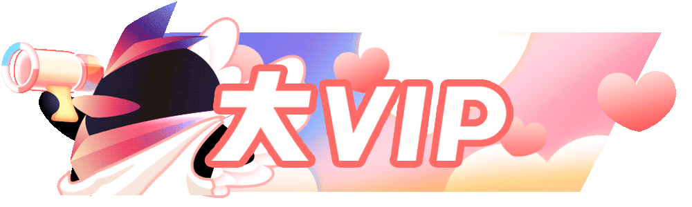 LV36 等级-LV36-小主游戏