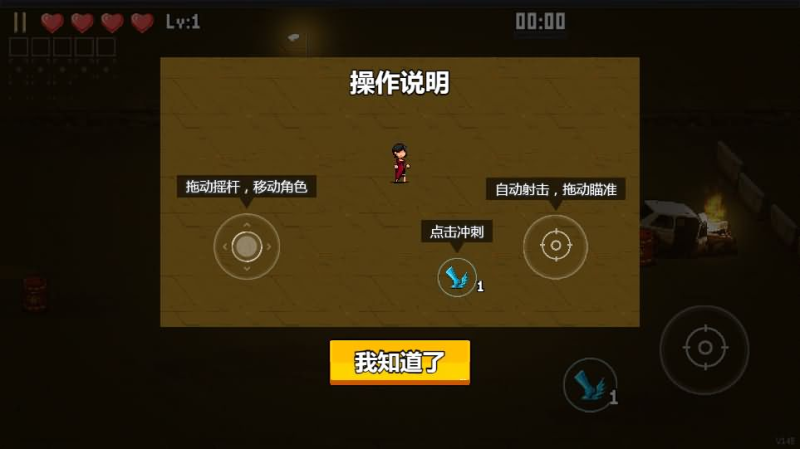 [破解游戏]闯关专家H5+免广告-小主游戏