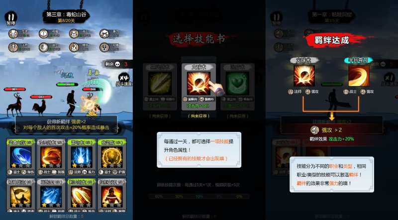 【破解游戏】开局一把刀H5+免广告-小主游戏