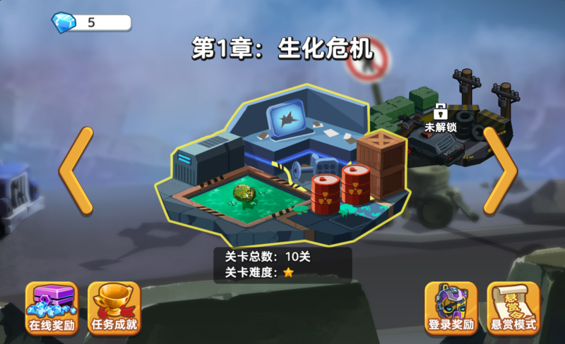 [GM游戏]双人合作打僵尸H5+免广告-小主游戏