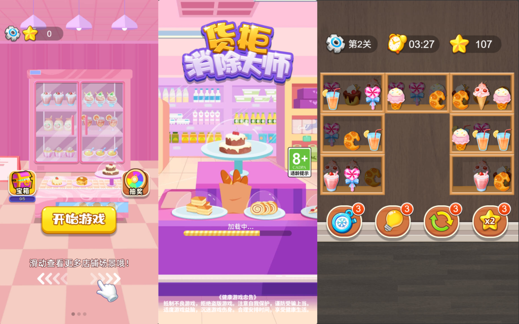 图片[1]-【破解游戏】合成与战斗H5+免广告-小主游戏