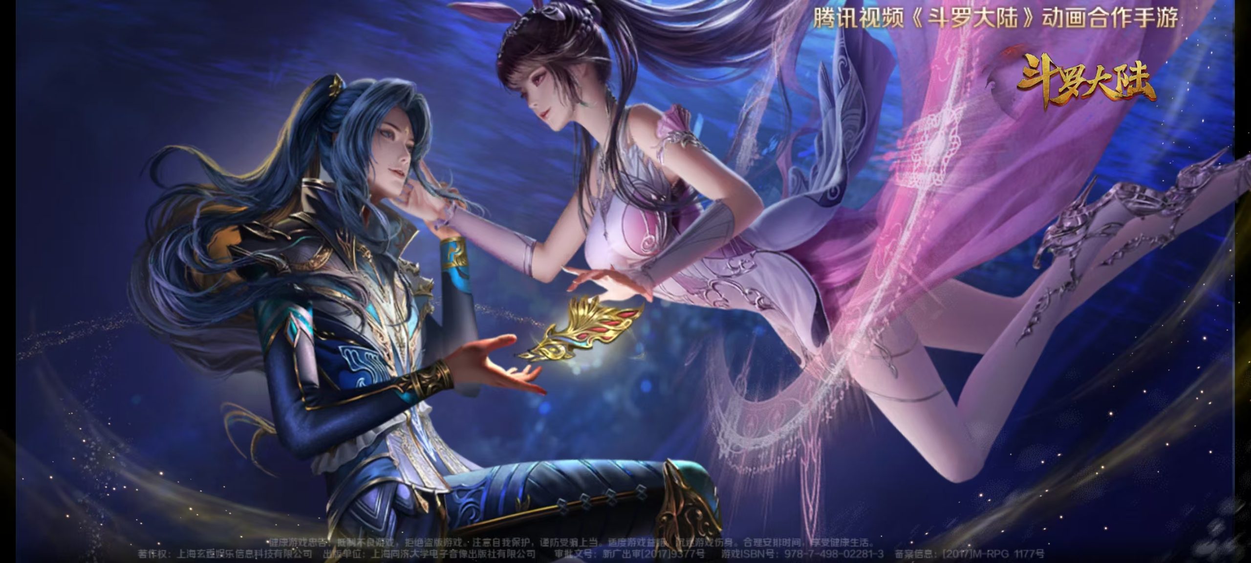 [GM游戏]斗罗大陆（精修版）+无限内购服-小主游戏