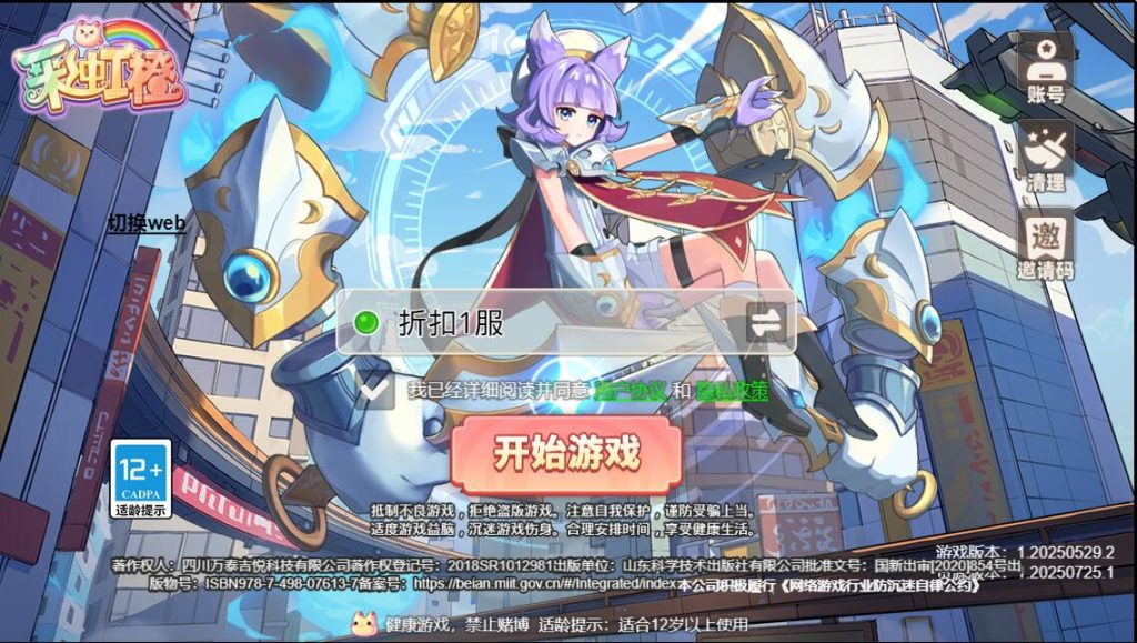 20260518142240126-QQ截图20260518142226