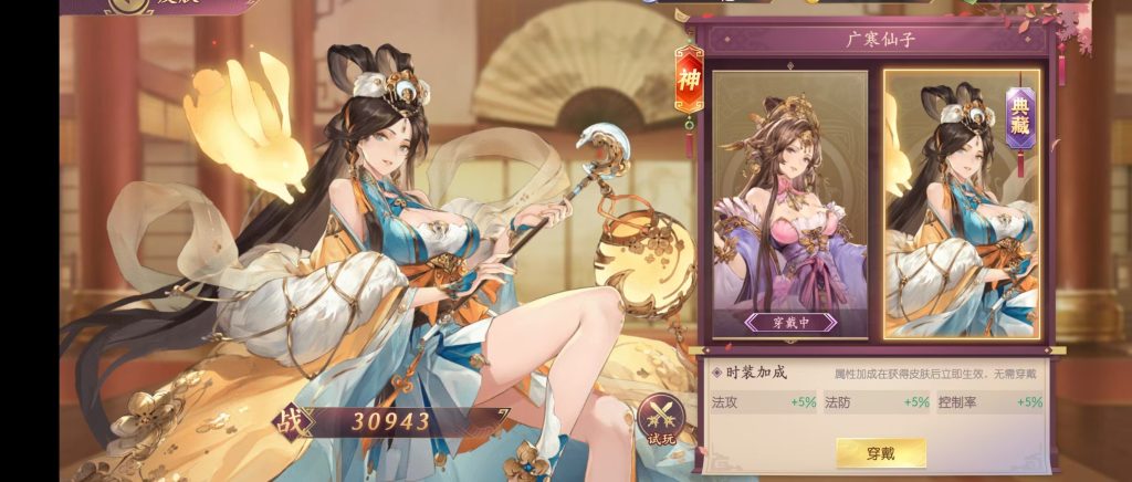 图片[2]-【GM游戏】一骑当千解禁版+GM后台-小主游戏
