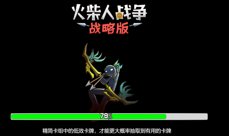 【破解游戏】火柴人战争战略版-小主游戏