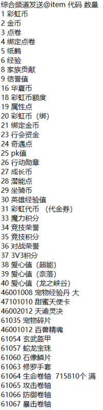 【测试游戏】彩虹橙+内购代码【复活】-小主游戏