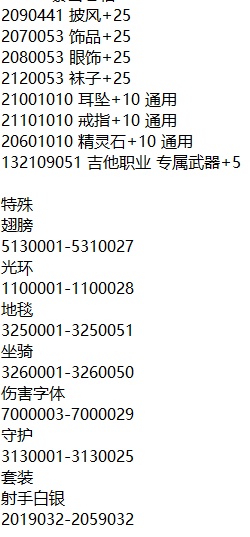 20260602172205992-a820810786d303f9a0c7fed5ce081750