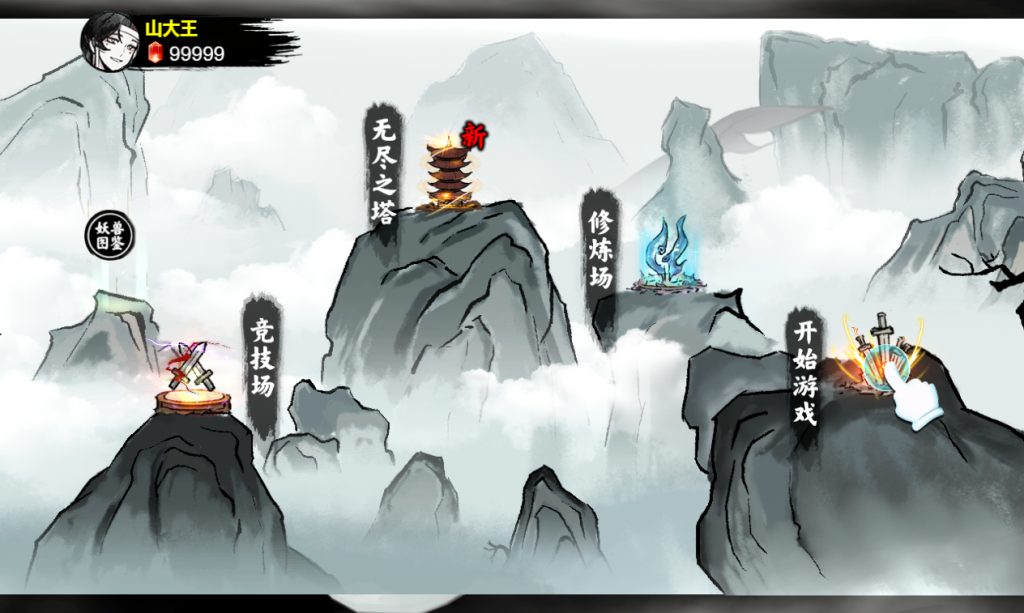 图片[1]-【破解游戏】异兽自走棋H5+免广告-小主游戏